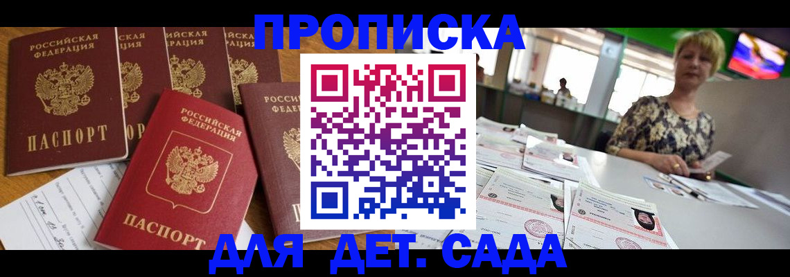 миграционный учет в Печорах